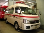 2417_58538457135_4693_nTokyo_Fire_Department_Nissan.jpg