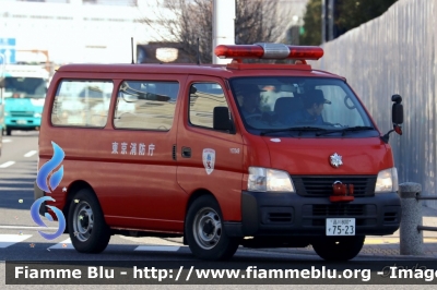 Nissan Urvan
日本国 Nippon-koku - Giappone
東京消防庁 Tokyo Shōbōchō - Vigili del fuoco Tokyo
