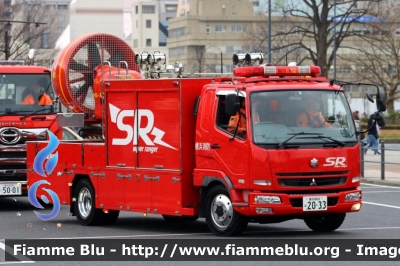 Mitsubishi ?
日本国 Nippon-koku - Giappone
Vigili del Fuoco Città di Yokohama - 横浜市消防局
