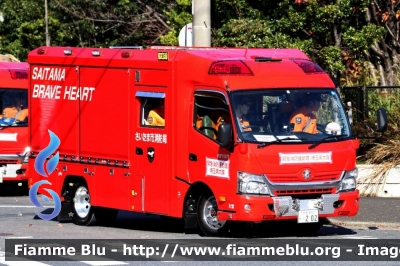 Mitsubishi Fuso Canter
日本国 Nippon-koku - Giappone
さいたま市消防局 -Vigili del Fioco Saitama City
