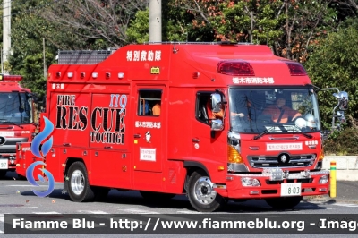 Hino ?
日本国 Nippon-koku - Giappone
Vigili del Fuoco Tochigi - 栃木市消防署
