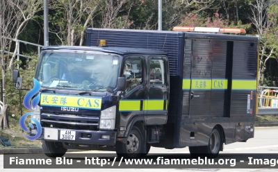 Isuzu ?
香港 - Hong Kong
民眾安全服務隊 - Civil Aid Service
