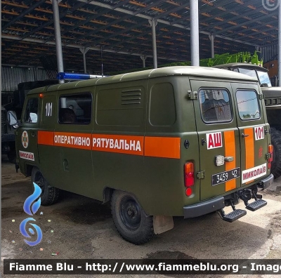 Gaz
Україна - Ucraina
Odessa Fire Service
