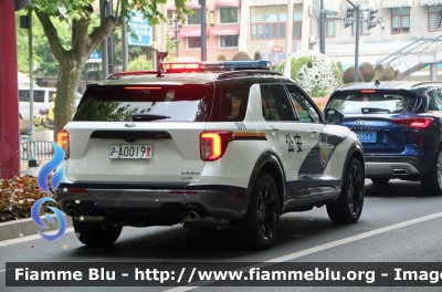 Ford Explorer
中国 - China - Cina
公安 - Ministry of Public Security - Polizia
Shanghai
