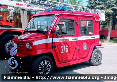 ??
Российская Федерация - Federazione Russa
Автомобиль Пожарной Охраны - Fire Department vehicle
