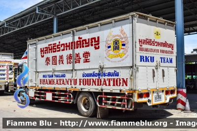 Hino 500
ราชอาณาจักรไทย - Thailand - Tailandia
Ruamkatanyu foundation rescue squad
